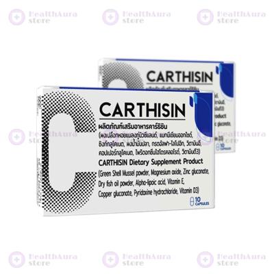 Carthisin Capsules