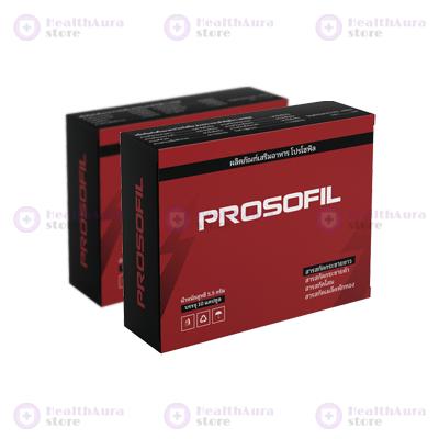 Prosofil Capsules