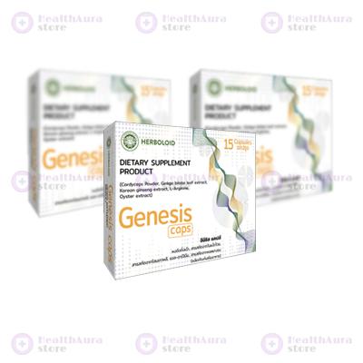 Genesis Capsules