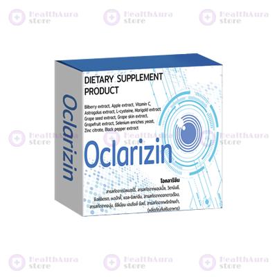 Oclarizin แคปซูล