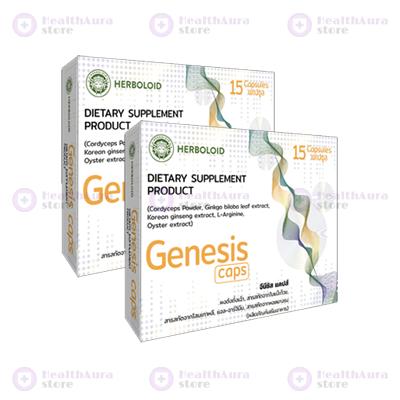 Genesis Capsules