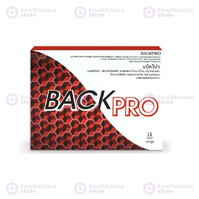 Back Pro Capsules