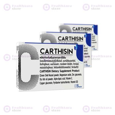 Carthisin Capsules