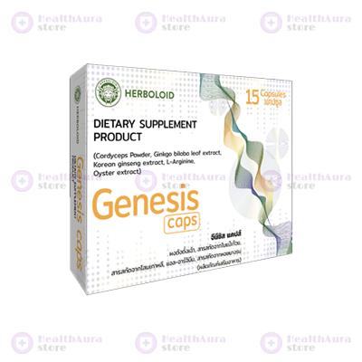 Genesis Capsules